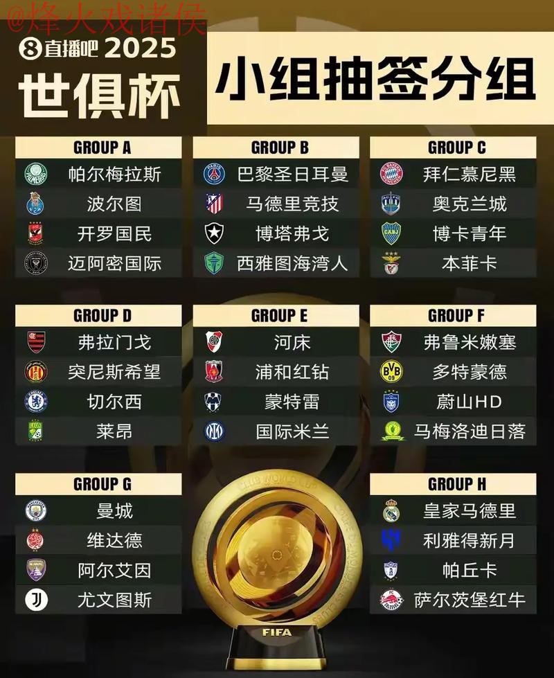 世界杯外围APP下载全站