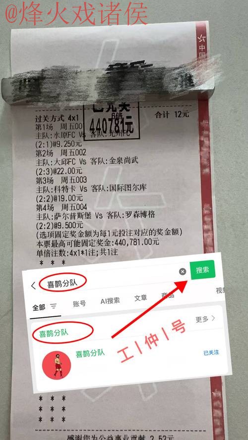 世界杯竞猜安卓入口地址 世界杯竞猜安卓入口地址